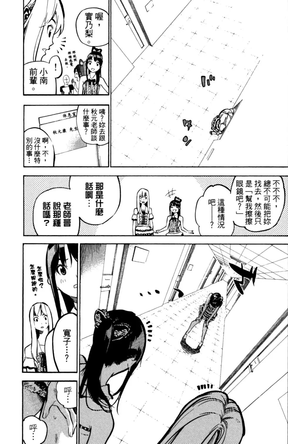 第23卷