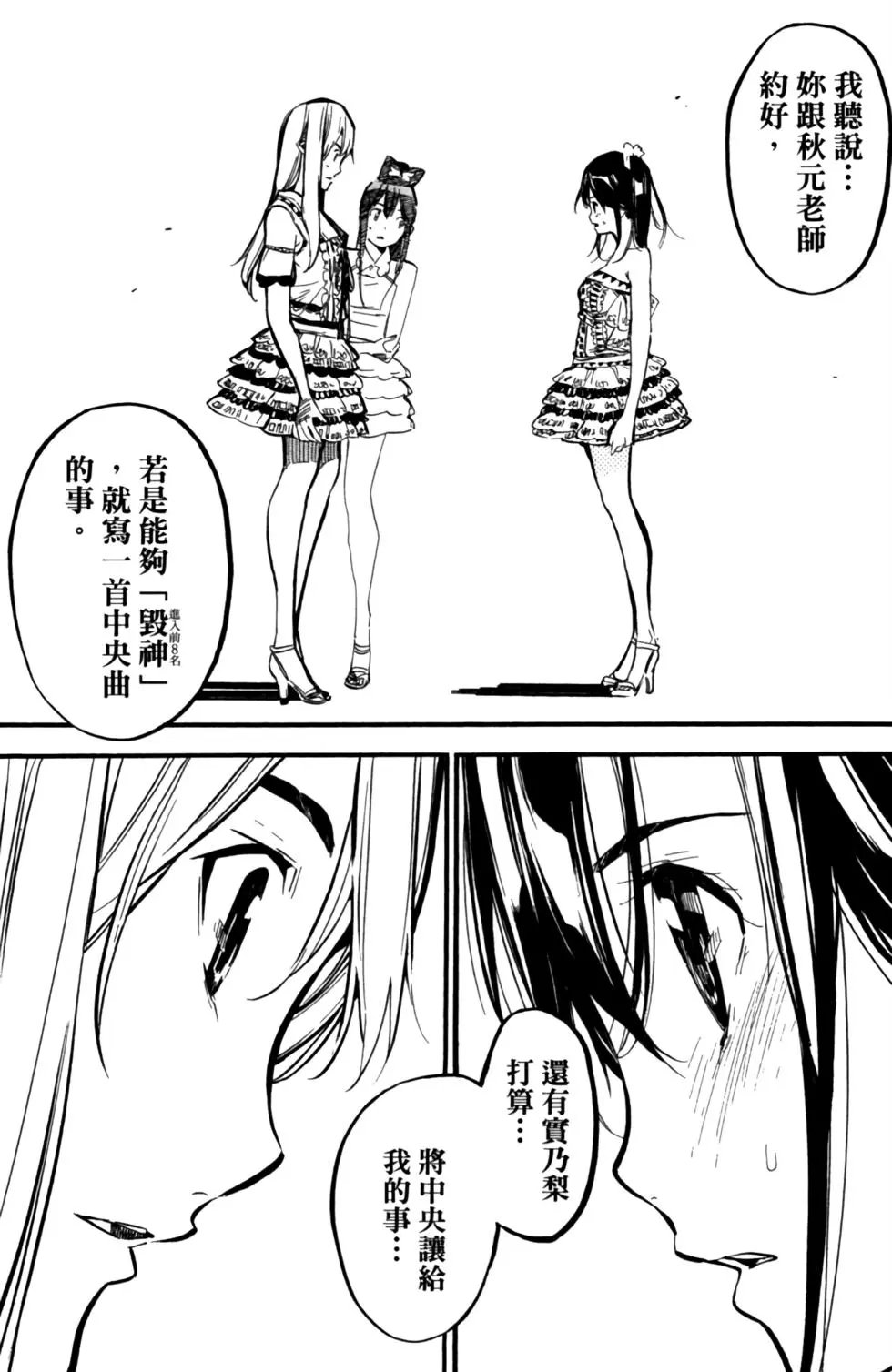 第23卷