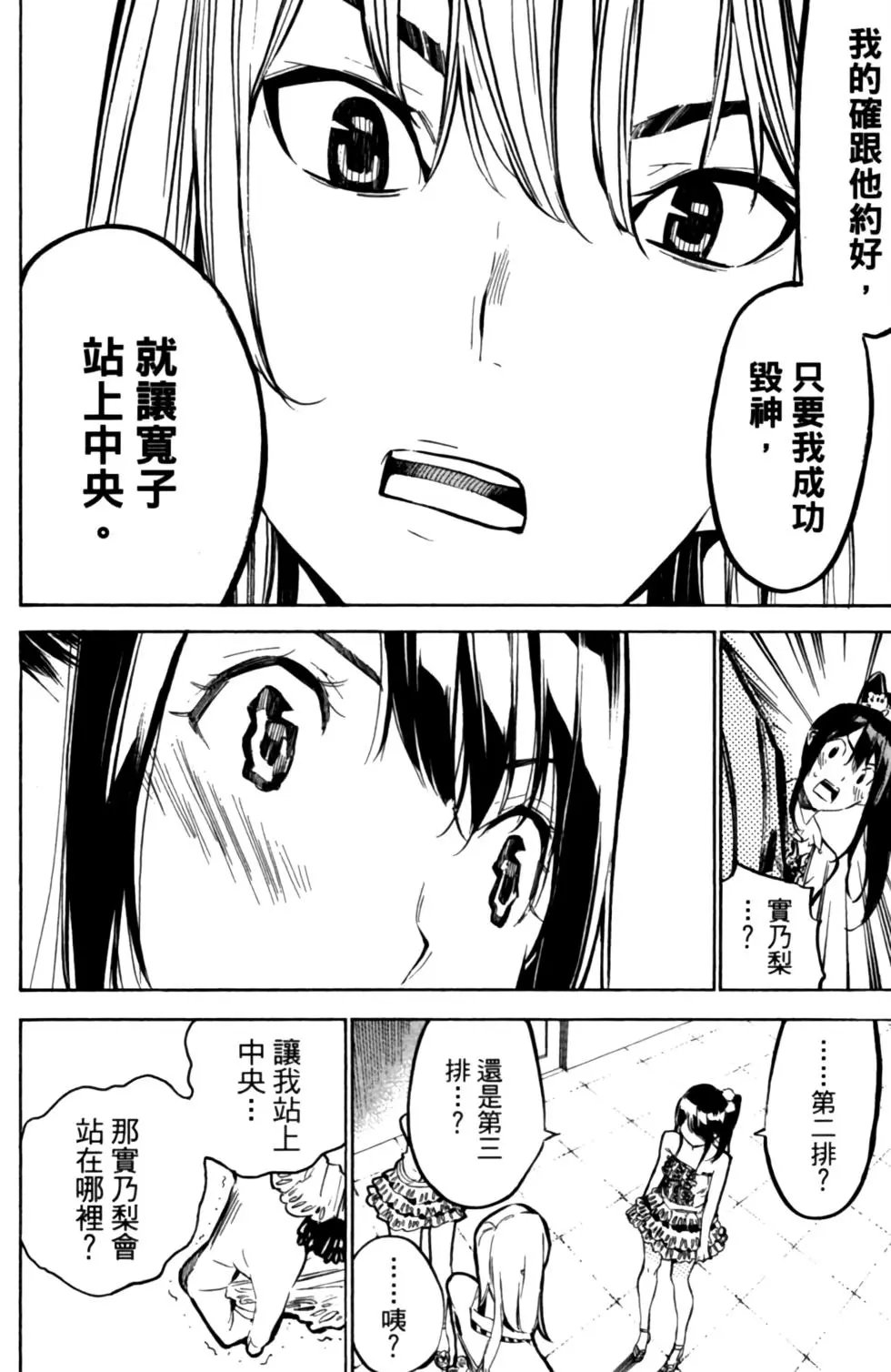 第23卷
