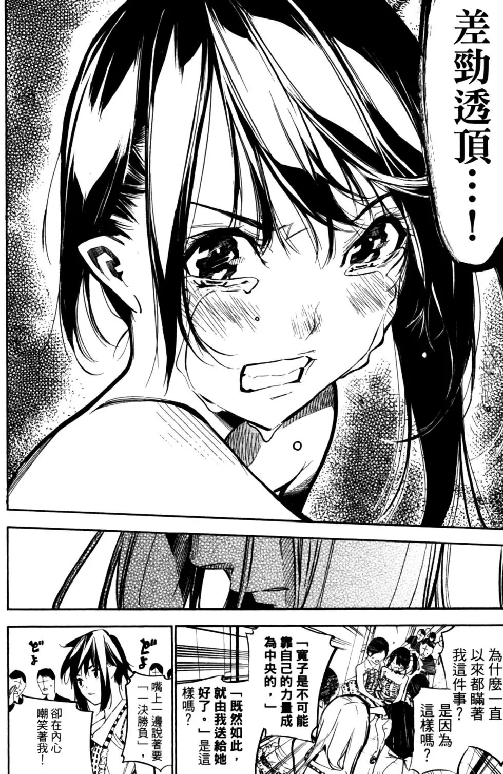 第23卷