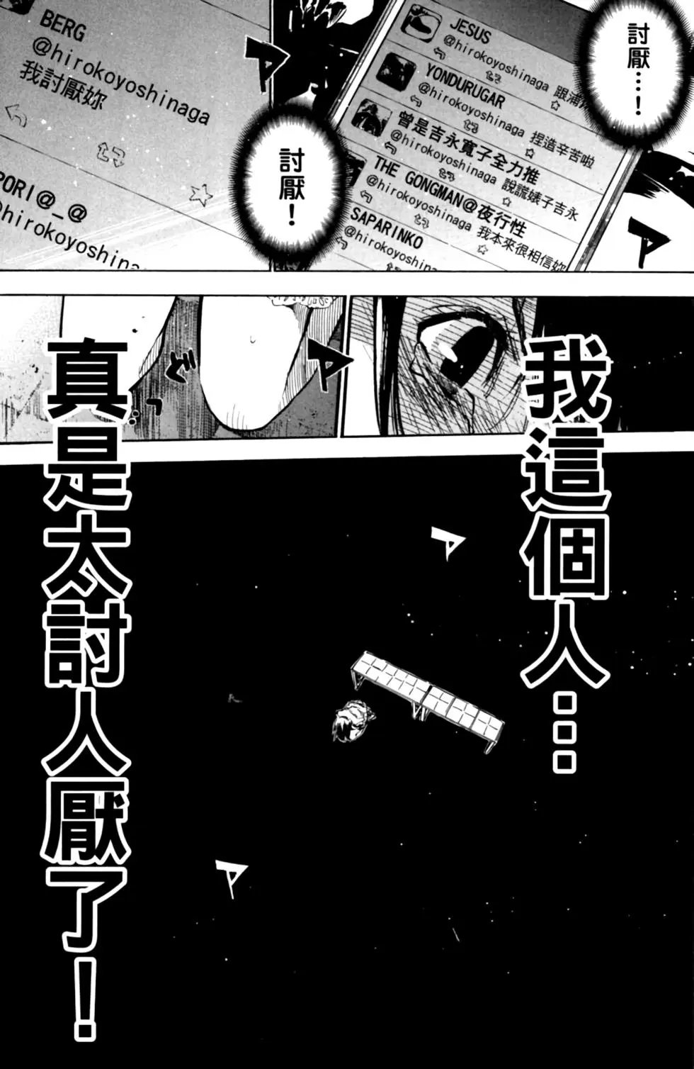 第23卷