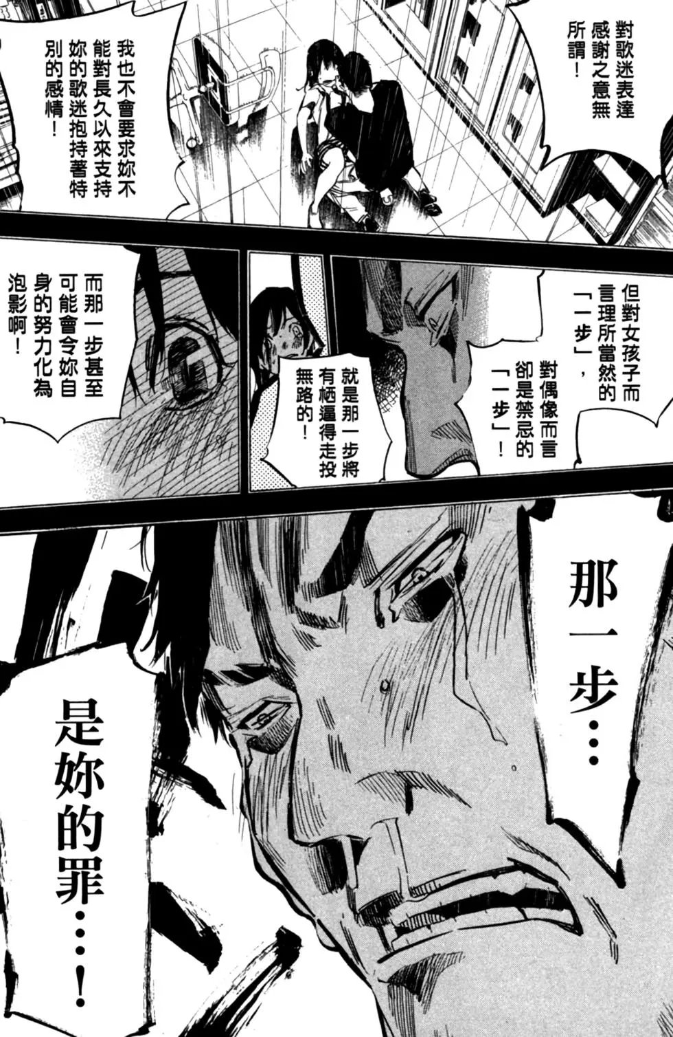 第23卷