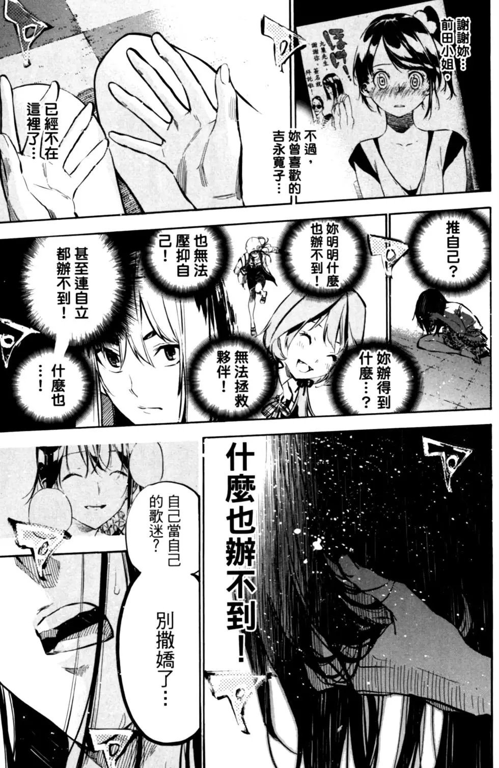 第23卷