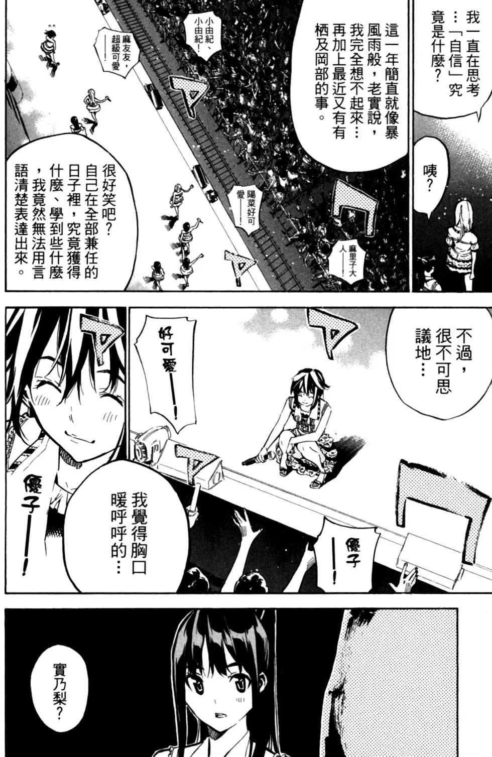 第23卷