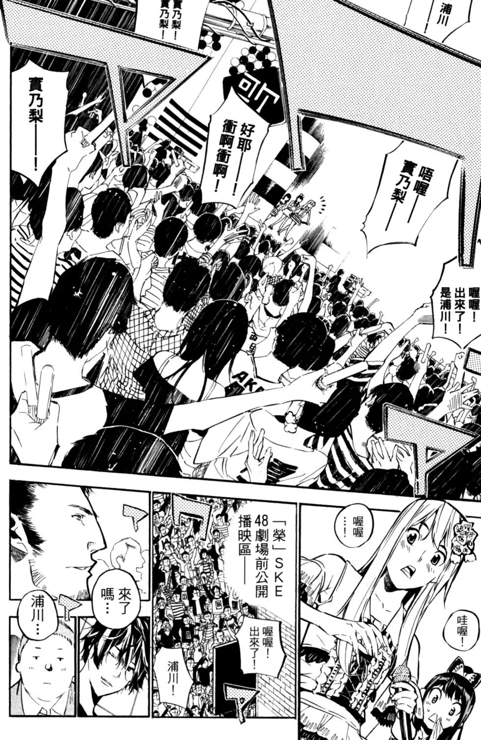 第23卷