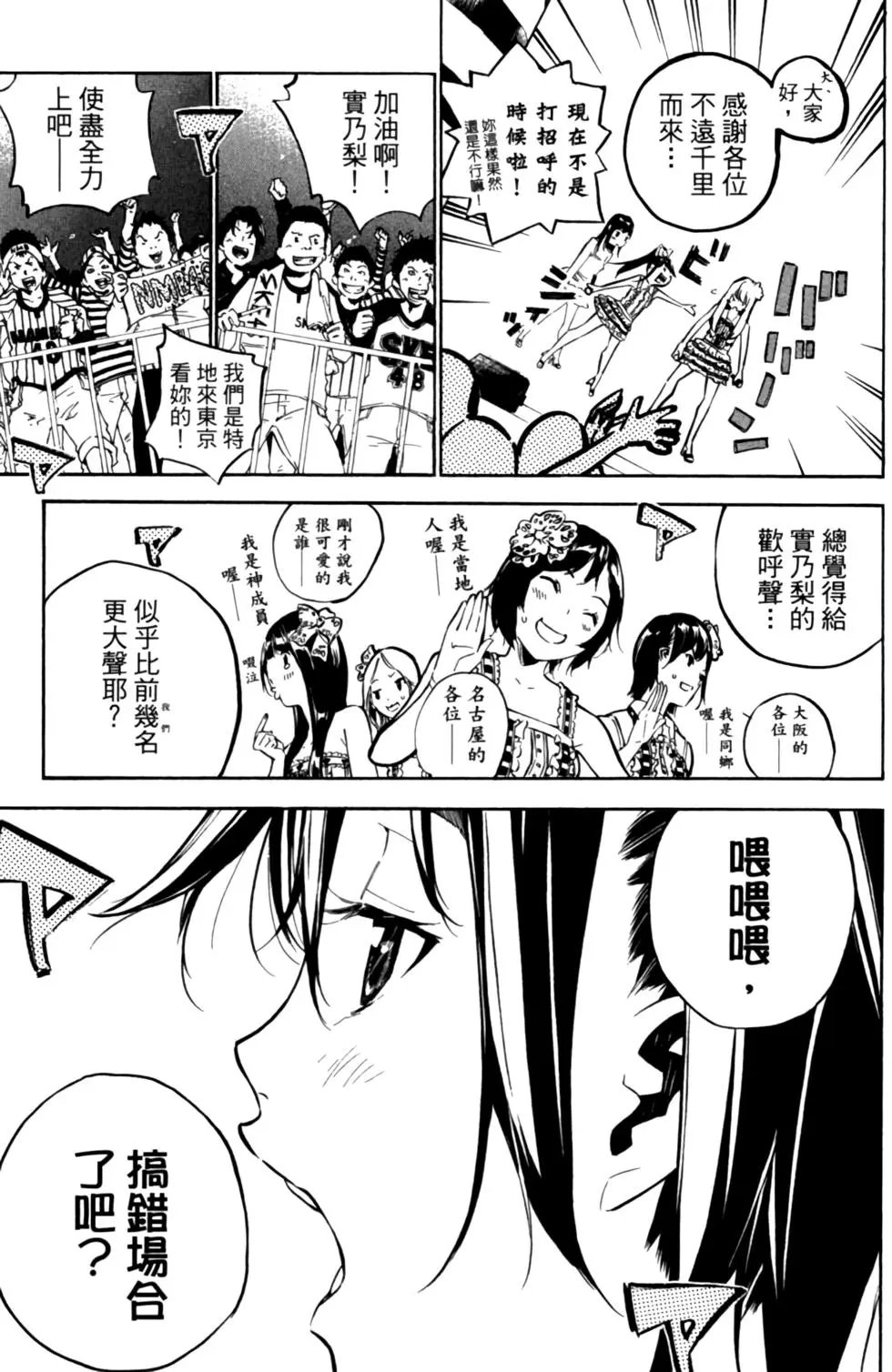 第23卷
