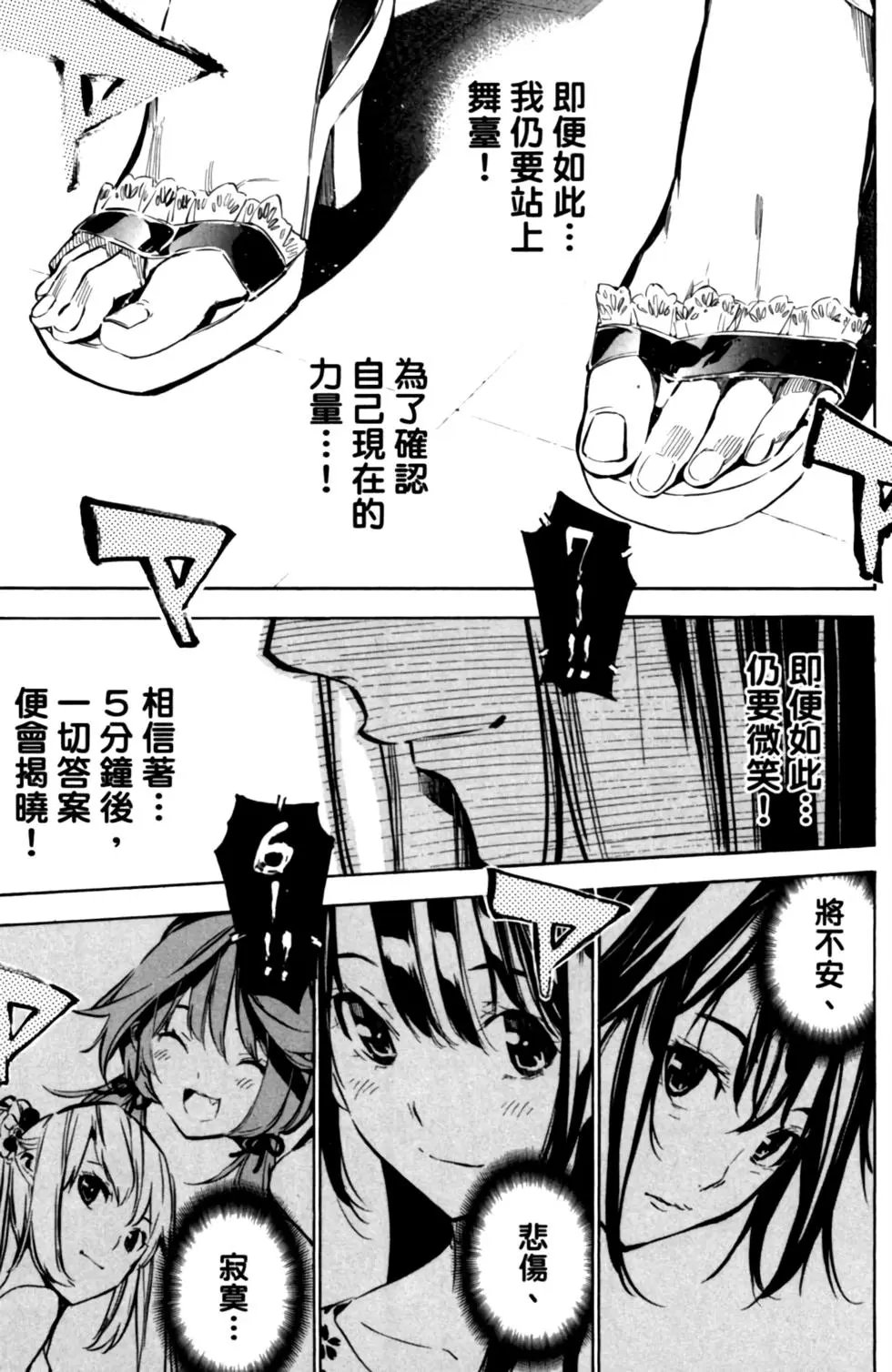 第23卷