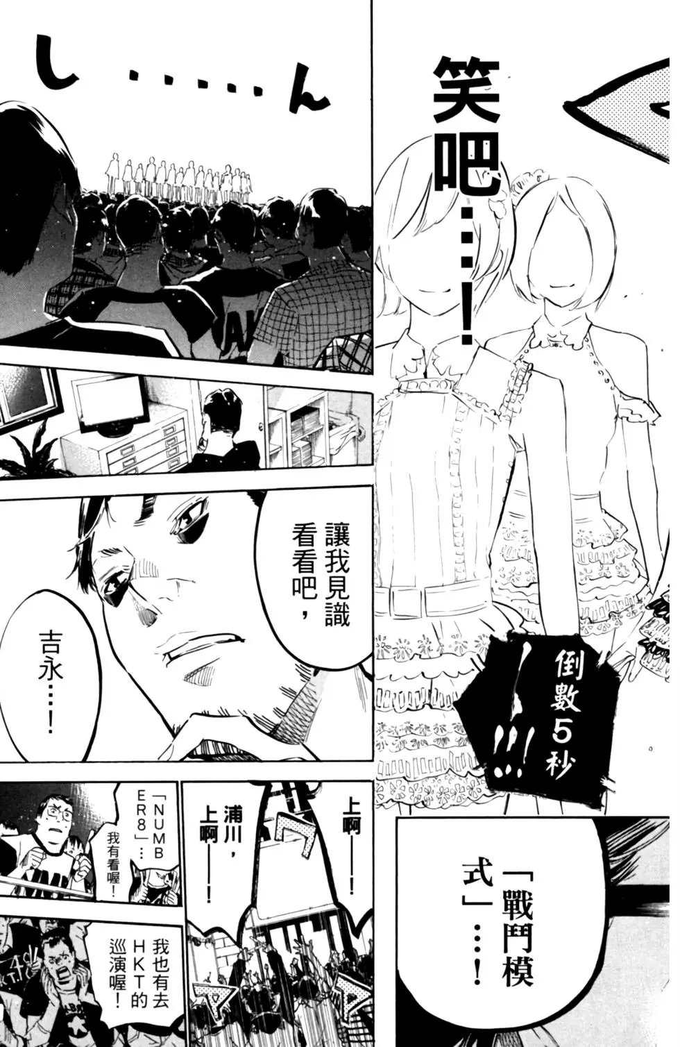 第23卷