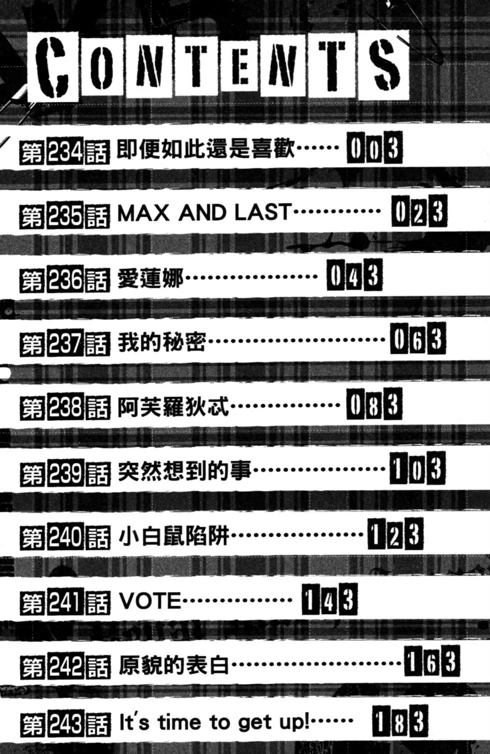 第27卷