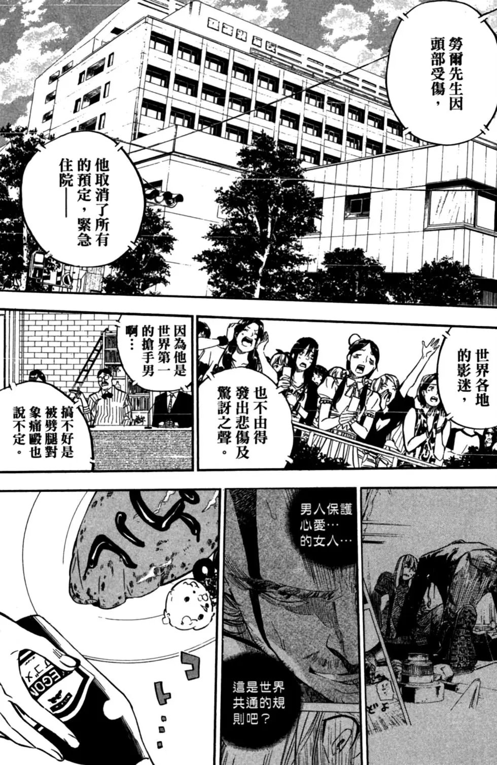 第27卷