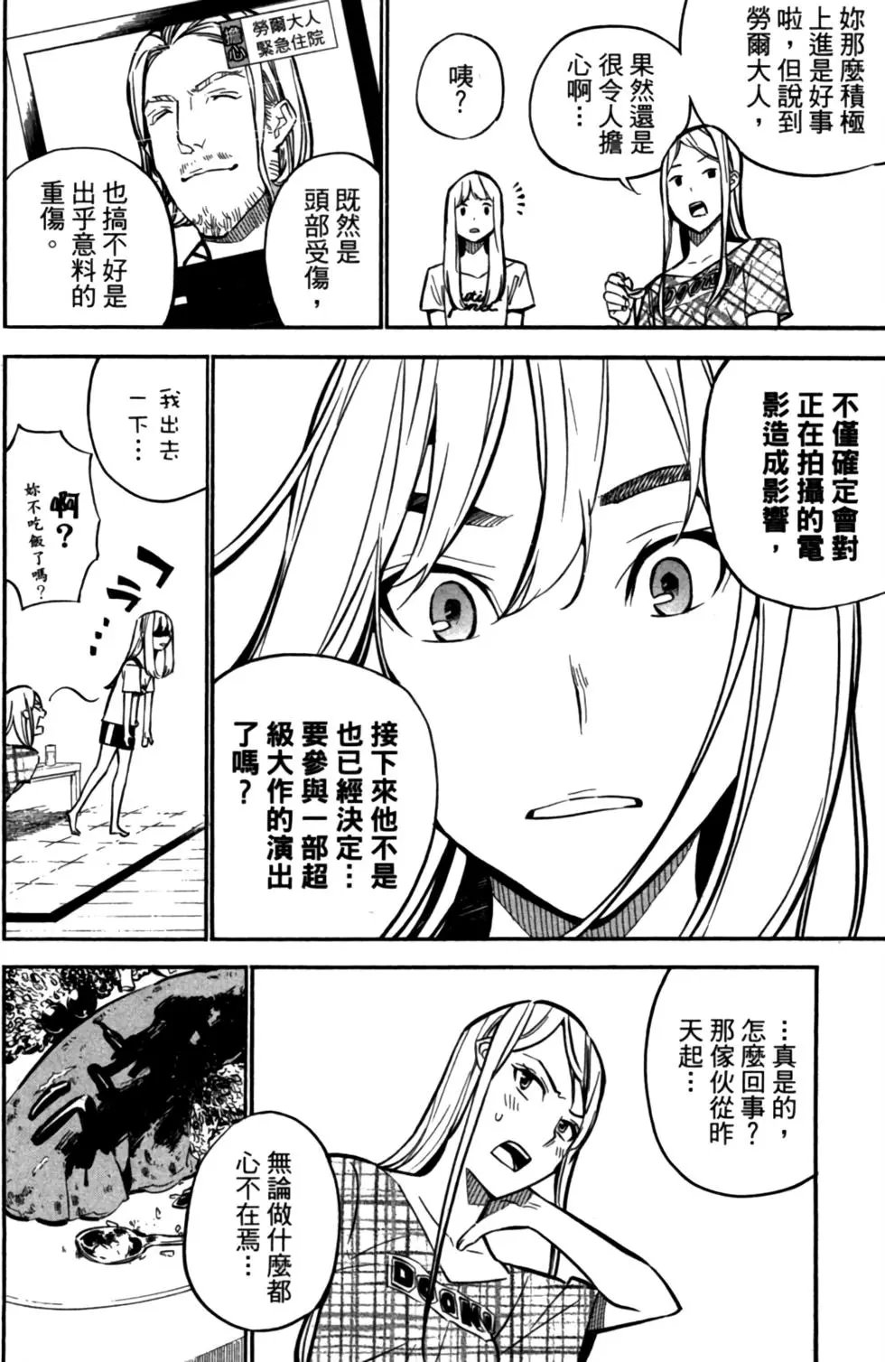 第27卷