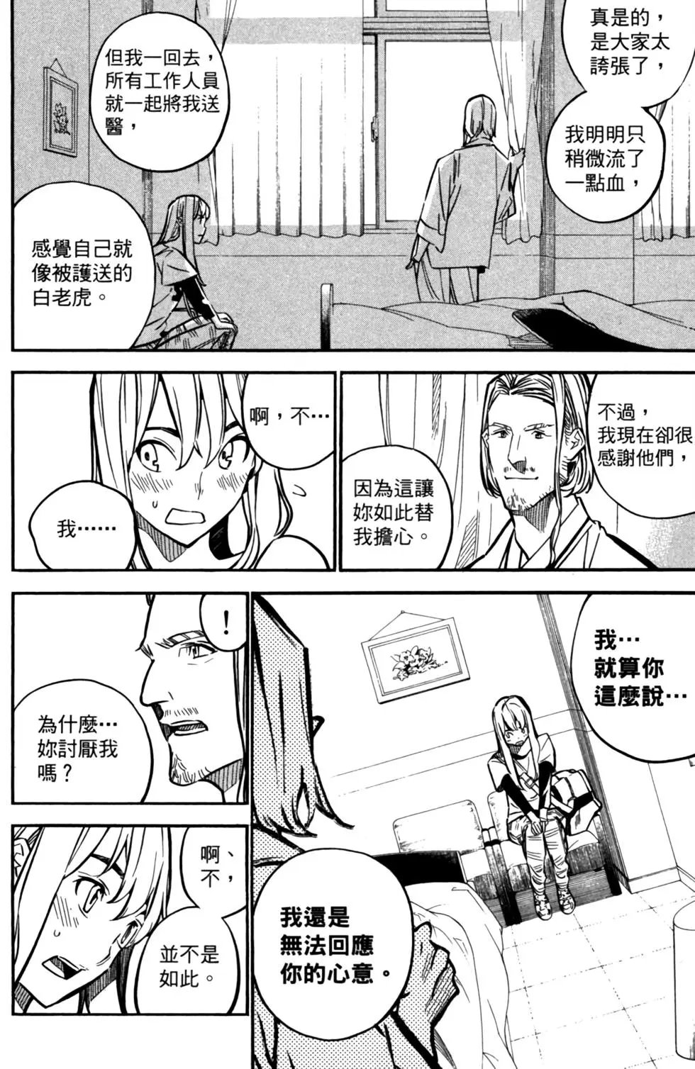 第27卷