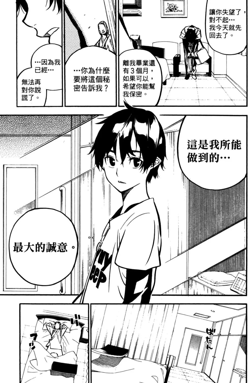 第27卷