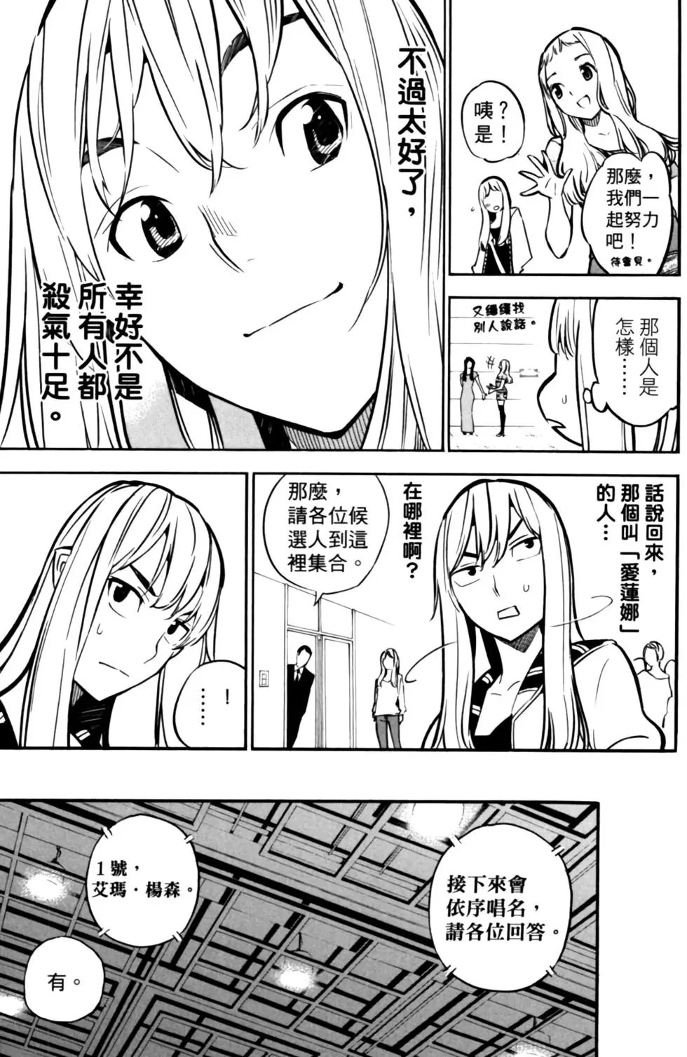 第27卷