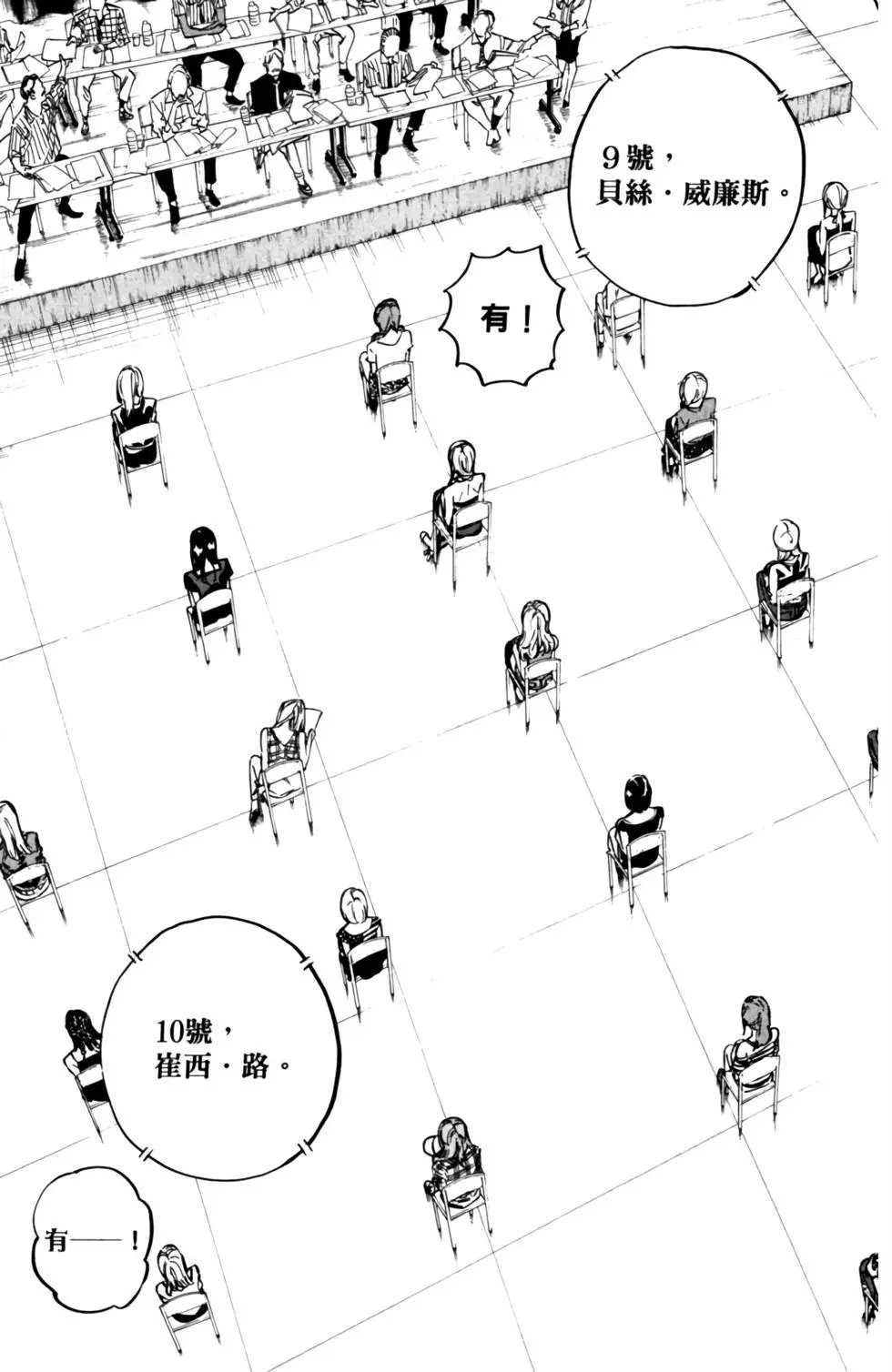 第27卷
