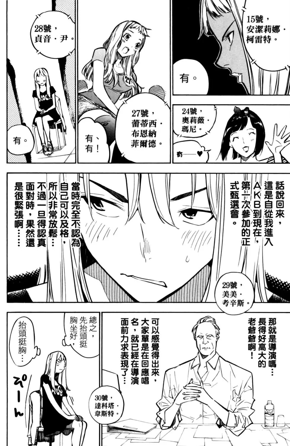 第27卷