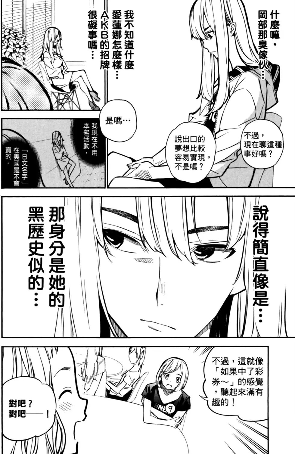 第27卷
