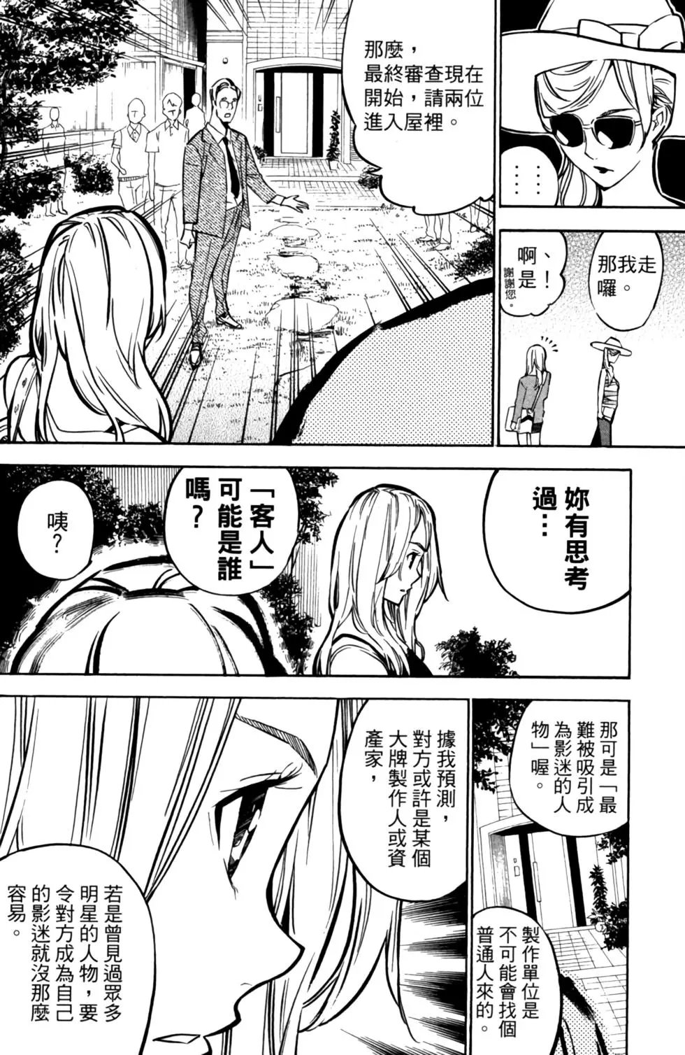 第27卷