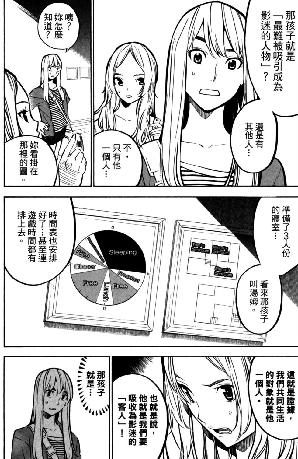 第27卷