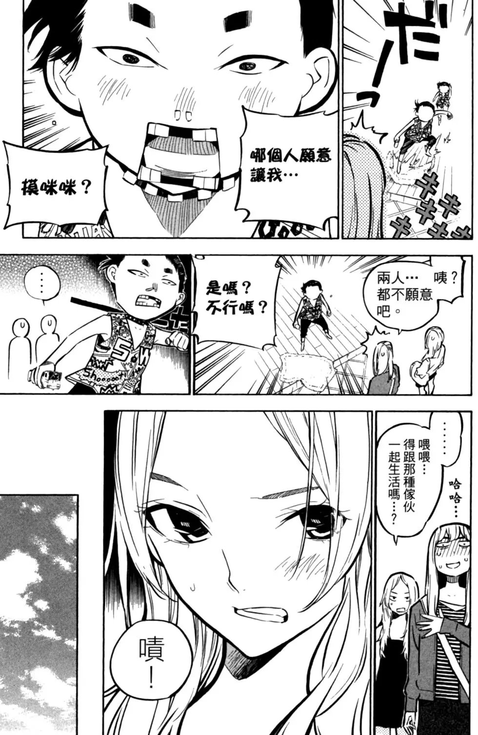 第27卷