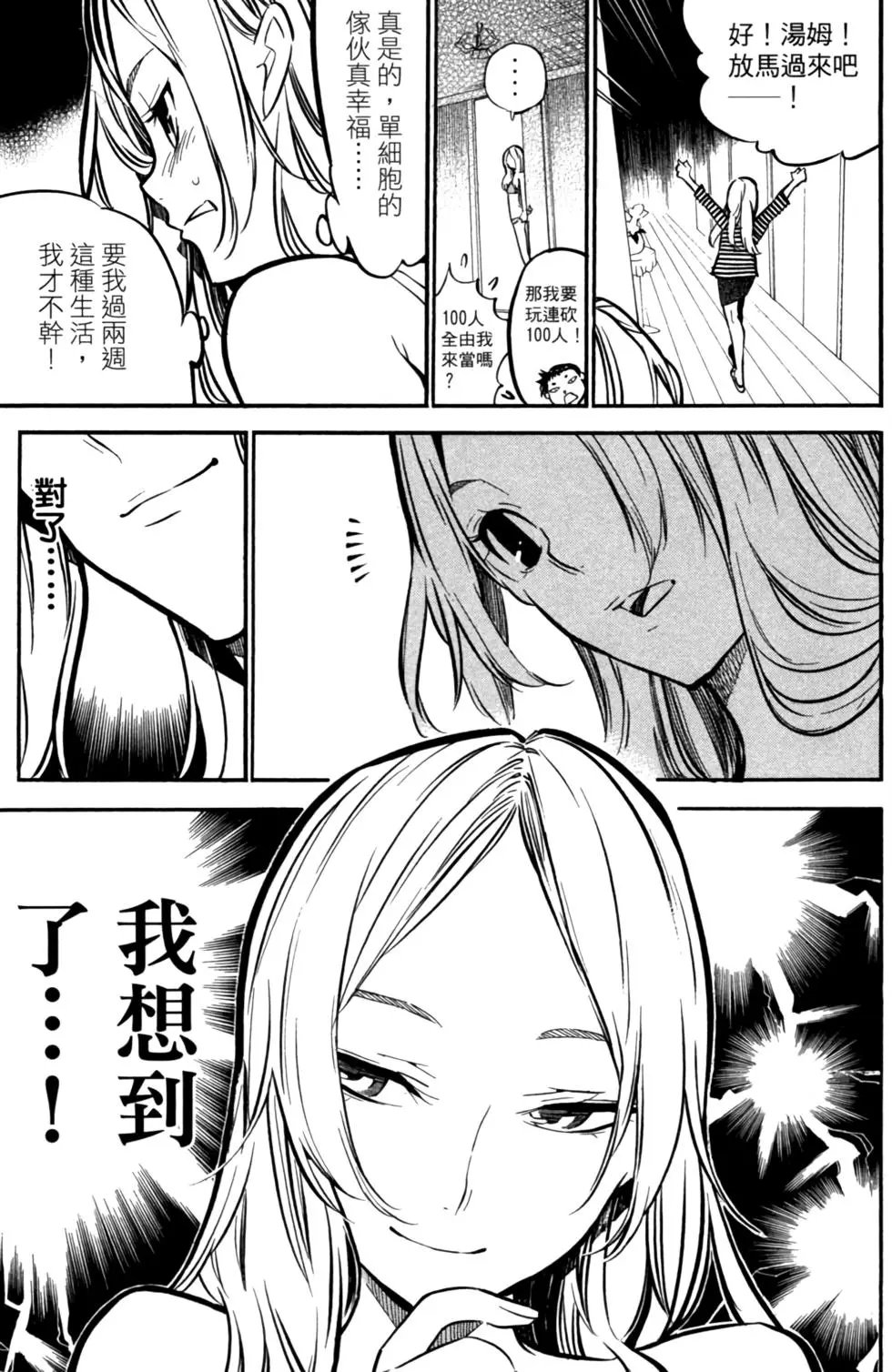 第27卷