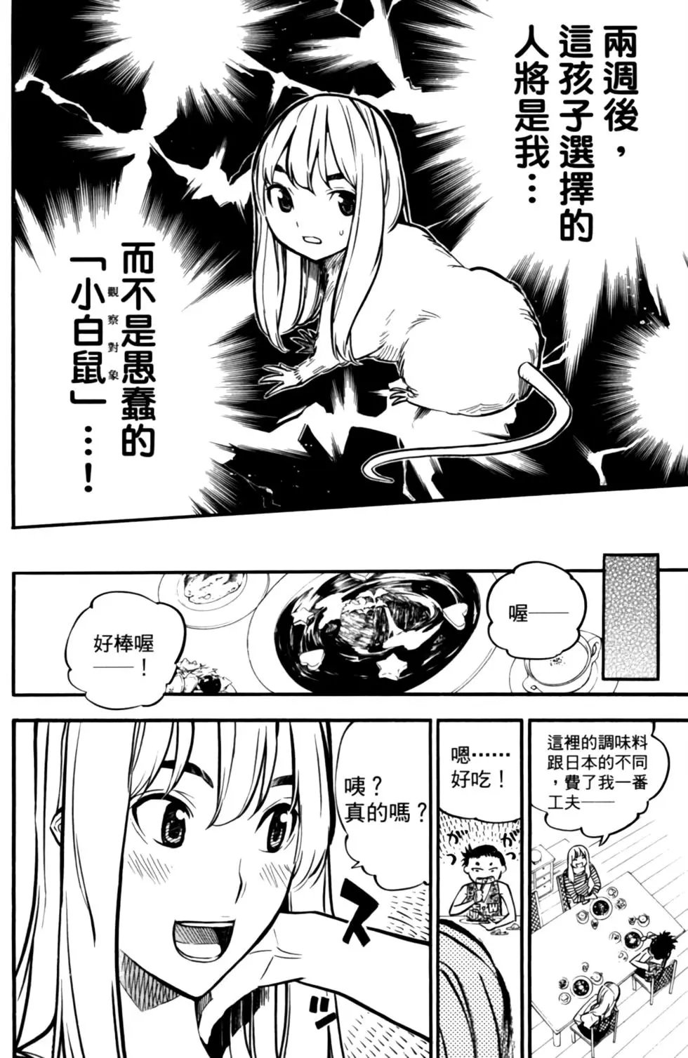 第27卷