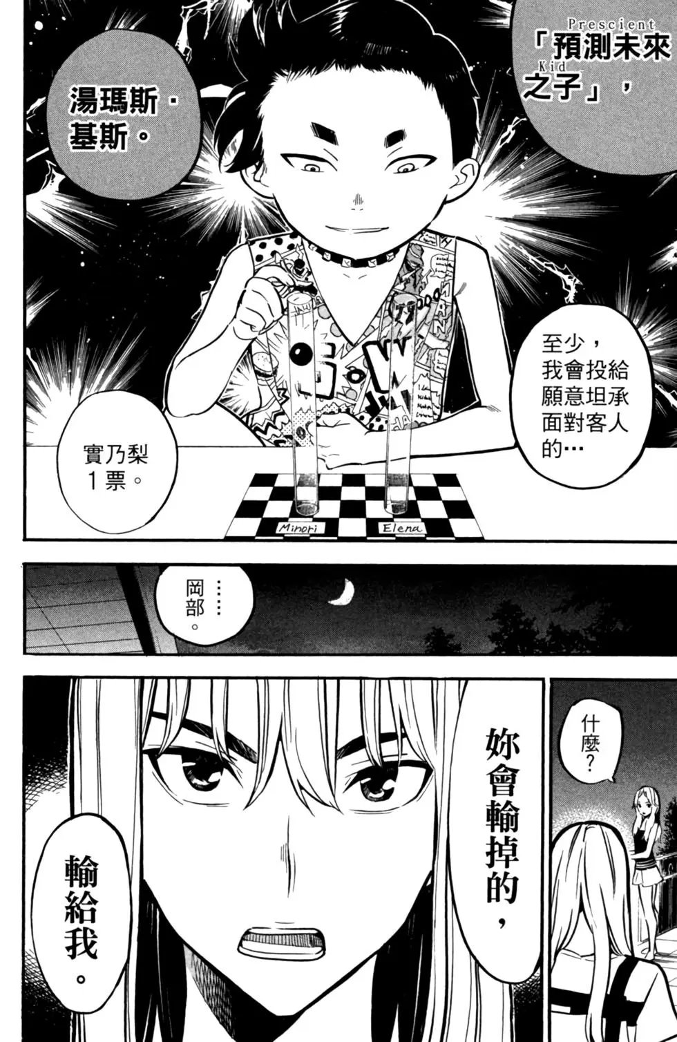 第27卷