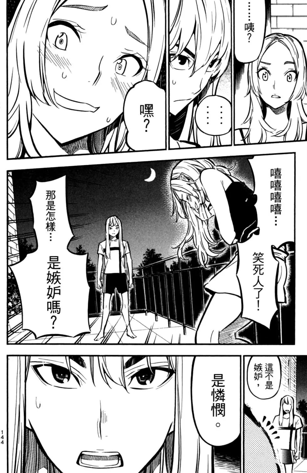 第27卷