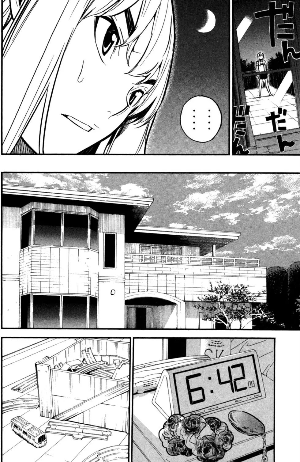 第27卷