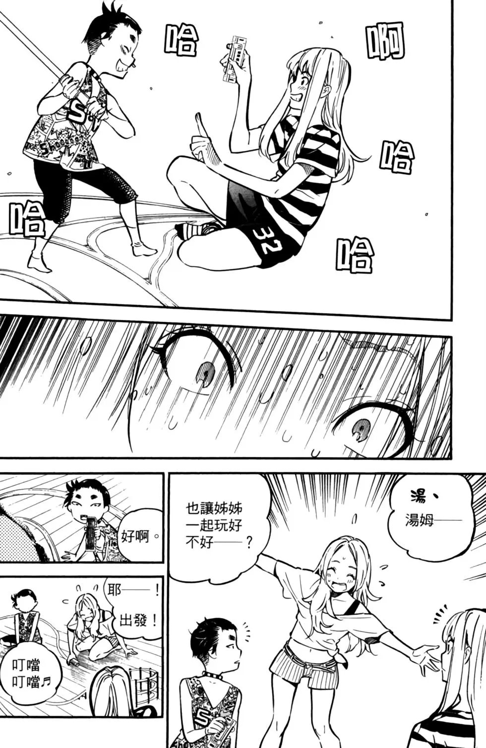 第27卷