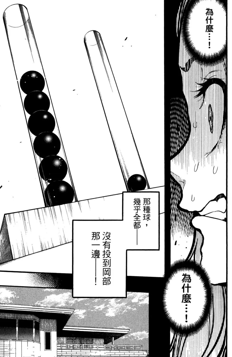 第27卷