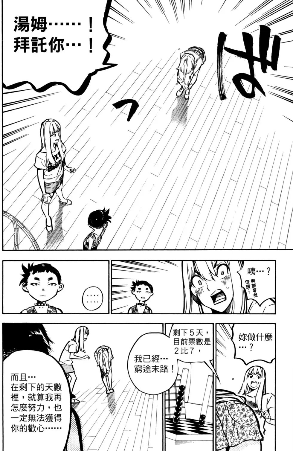 第27卷