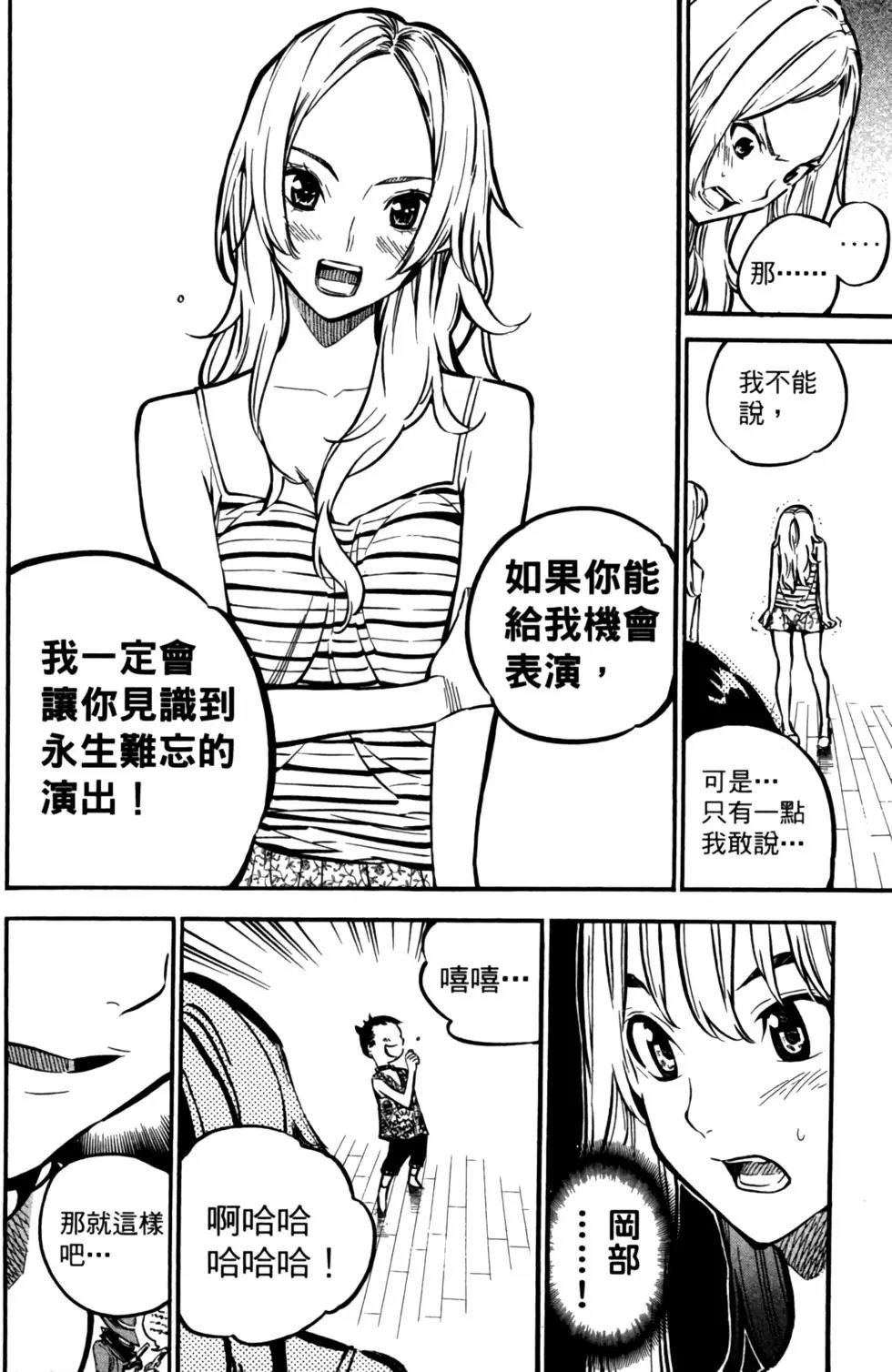 第27卷
