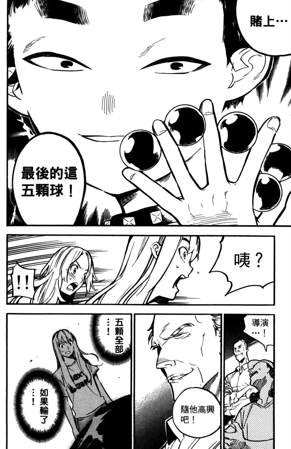 第27卷