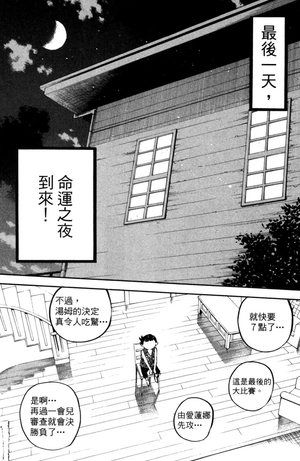 第27卷