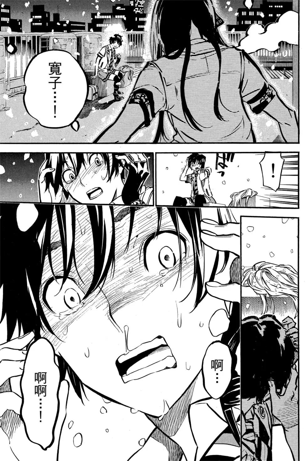 第29卷