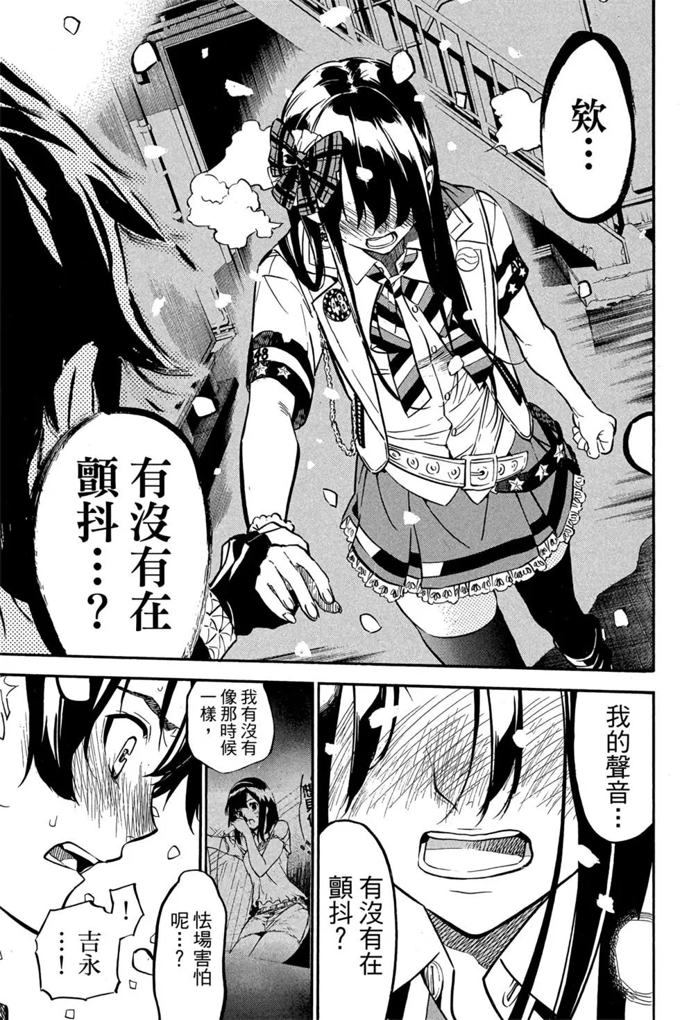 第29卷