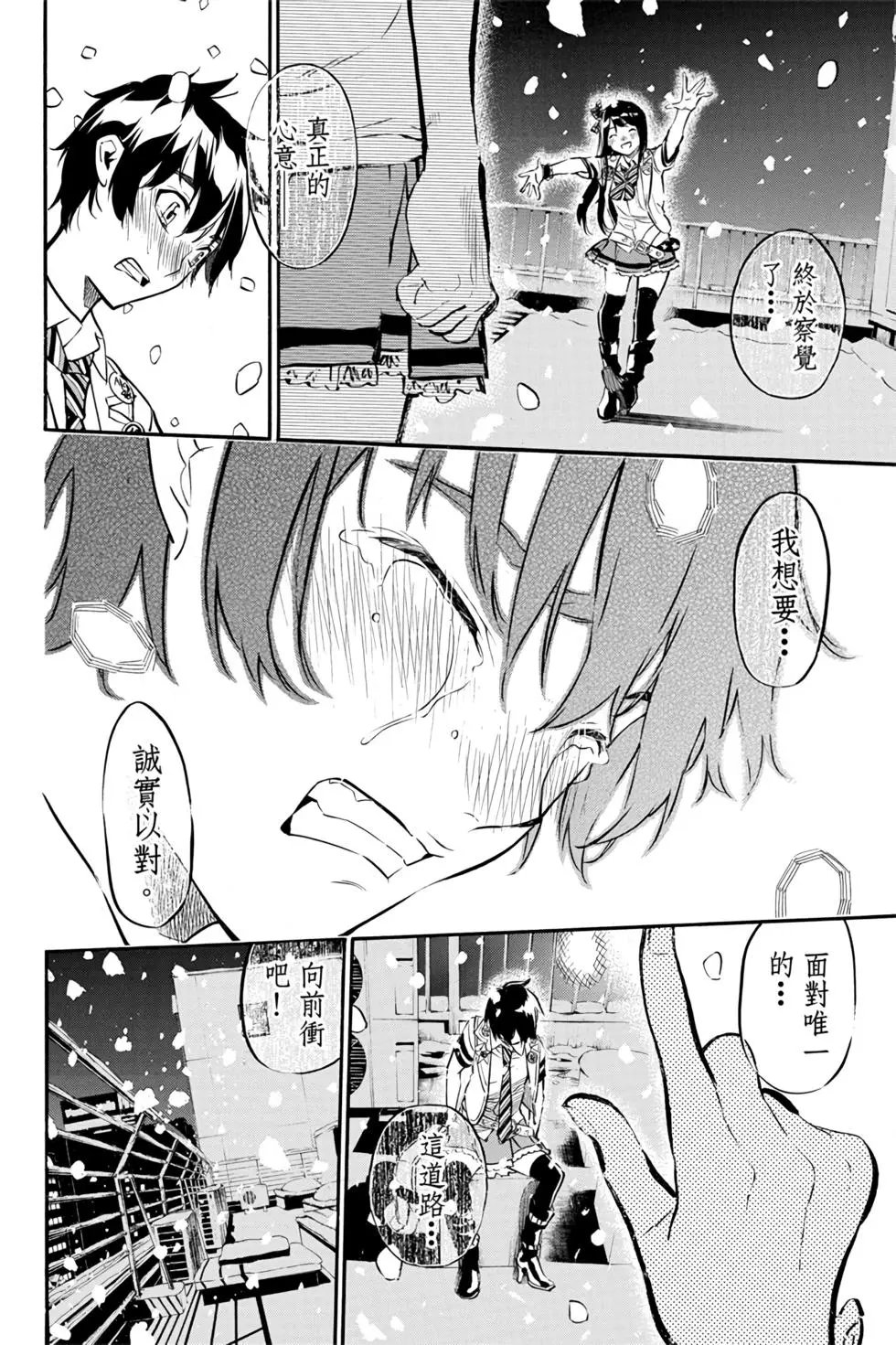 第29卷