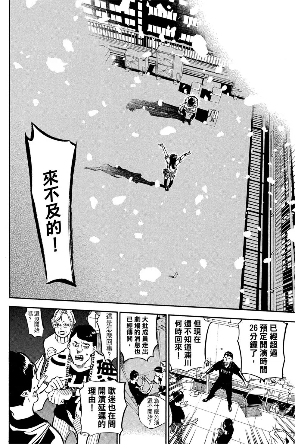 第29卷