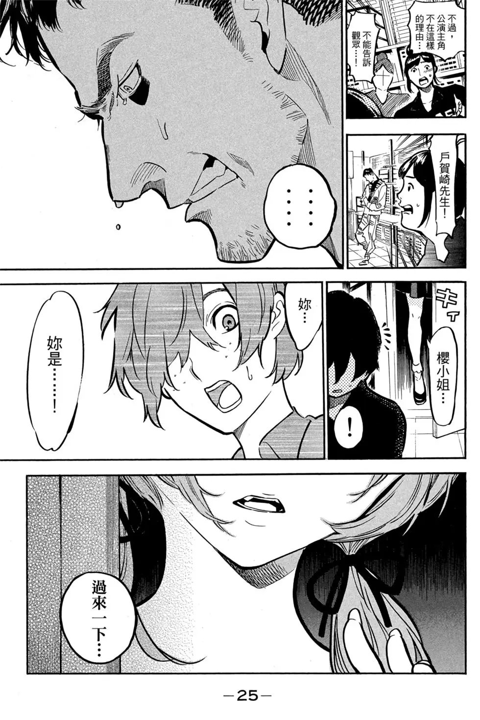 第29卷