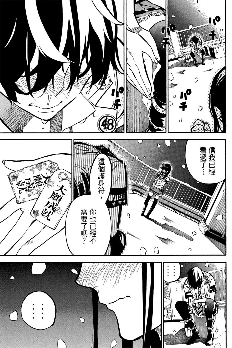 第29卷