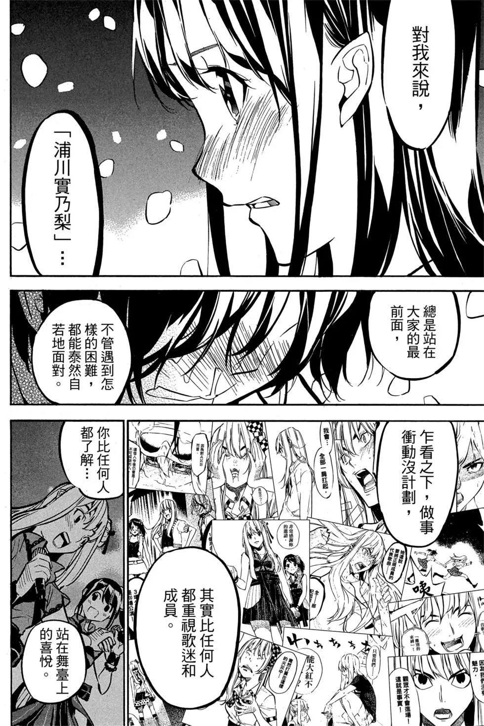 第29卷