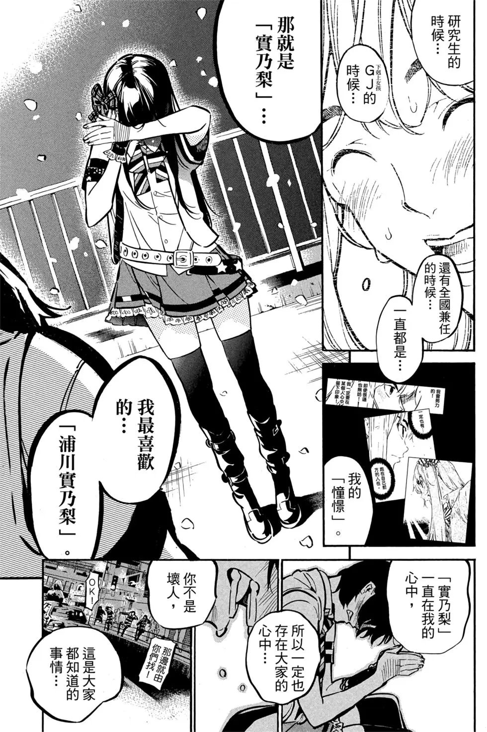 第29卷