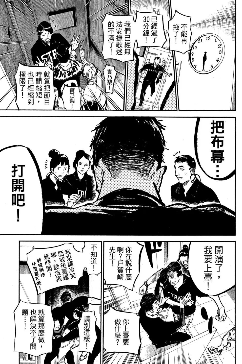 第29卷