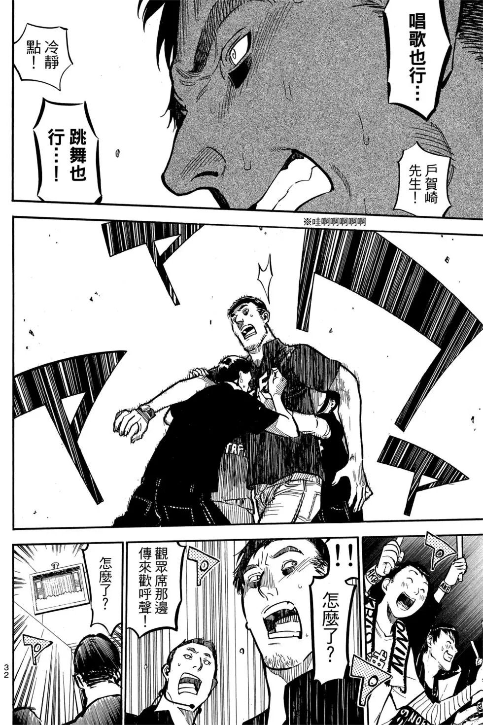 第29卷