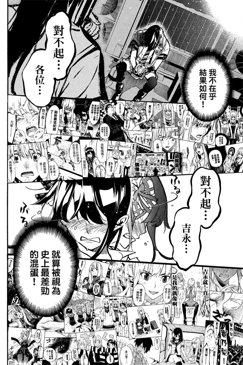 第29卷