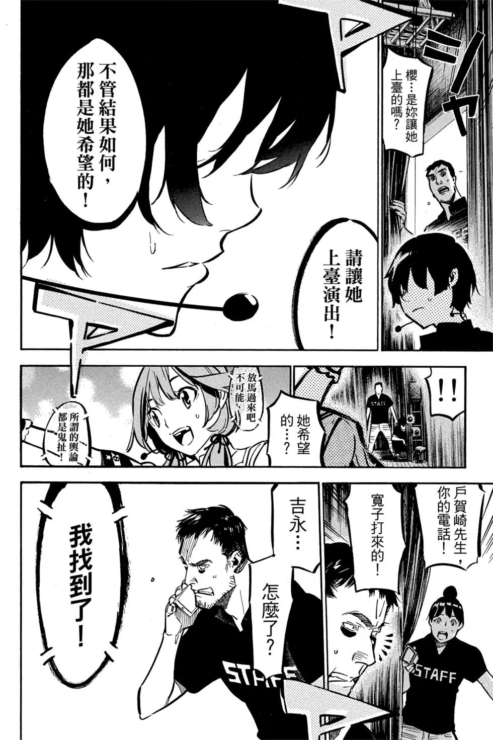 第29卷