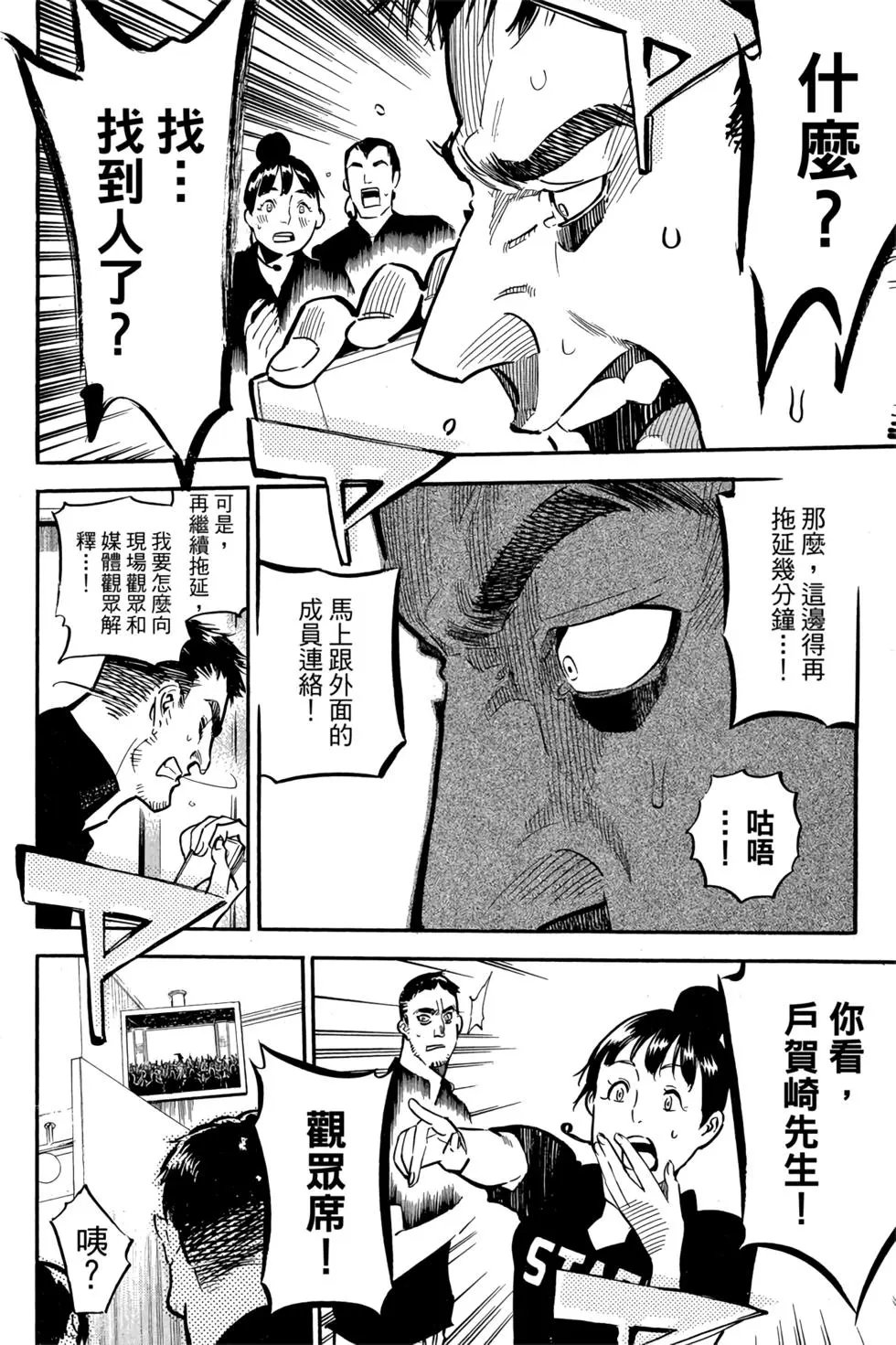 第29卷