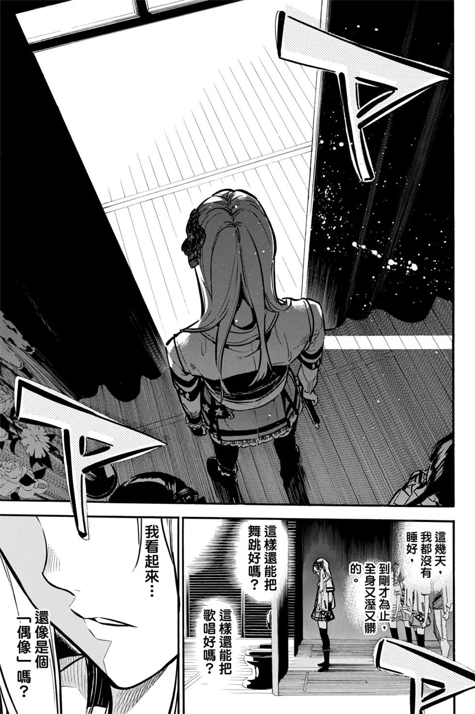 第29卷