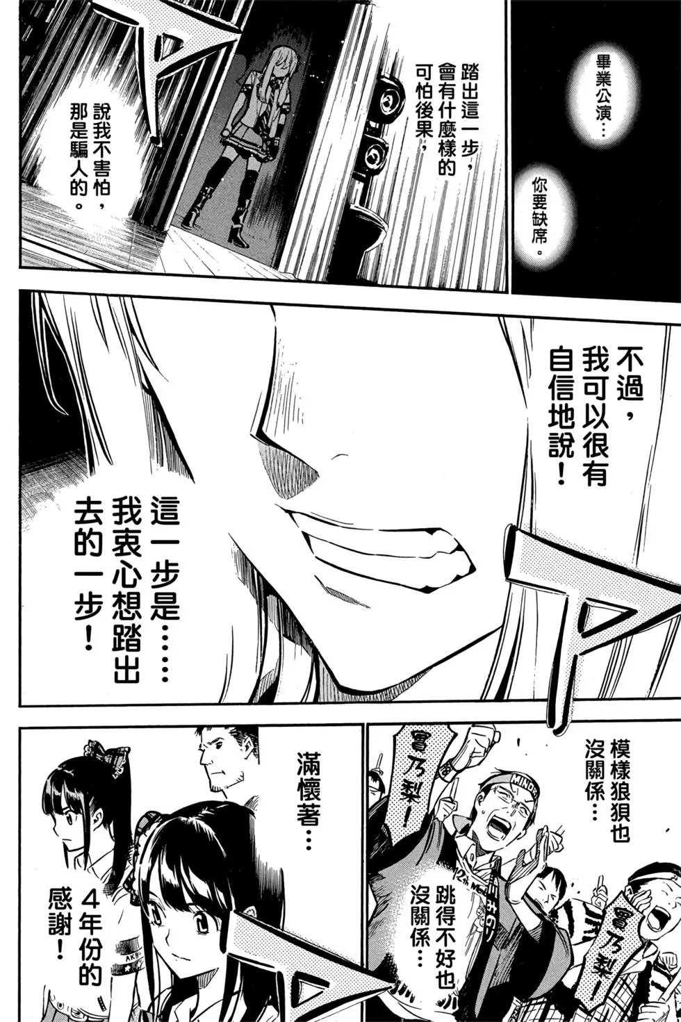 第29卷
